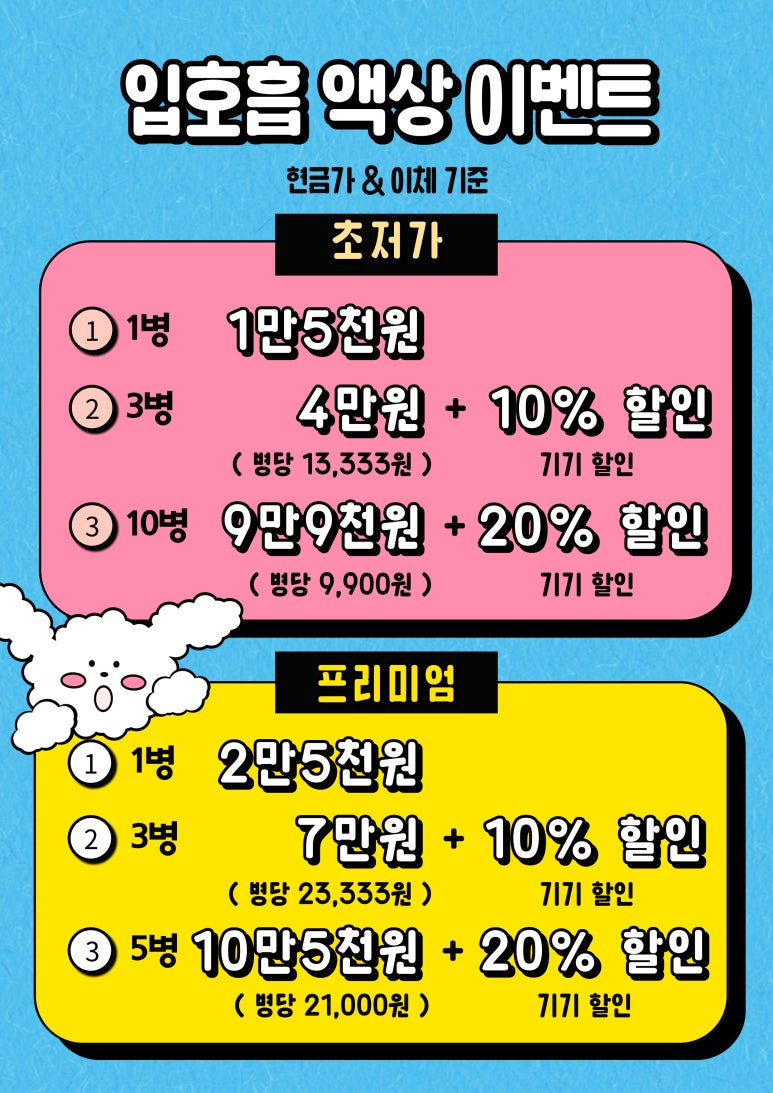 베이프큐 이미지