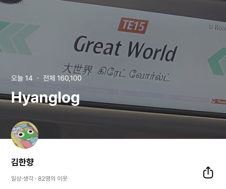 성일국악사 이미지