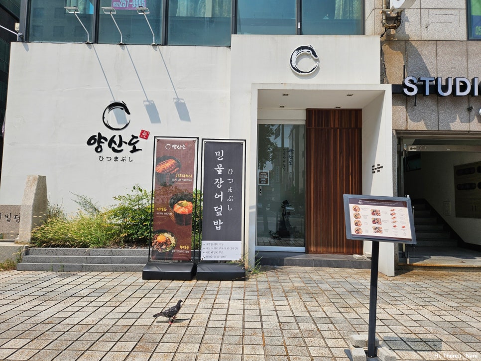 양산도울산 이미지
