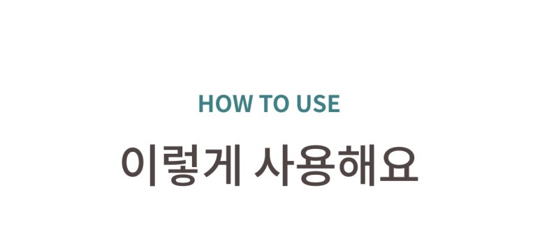(주)해피문데이 이미지