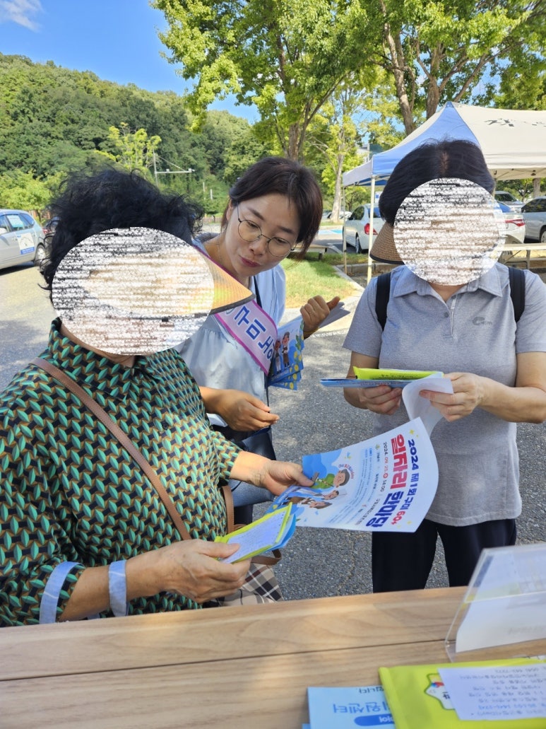 금오장 이미지