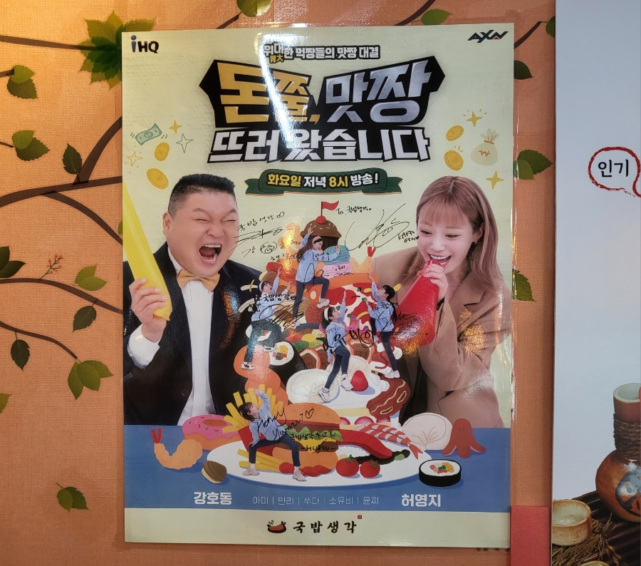 서동가네밀면 이미지