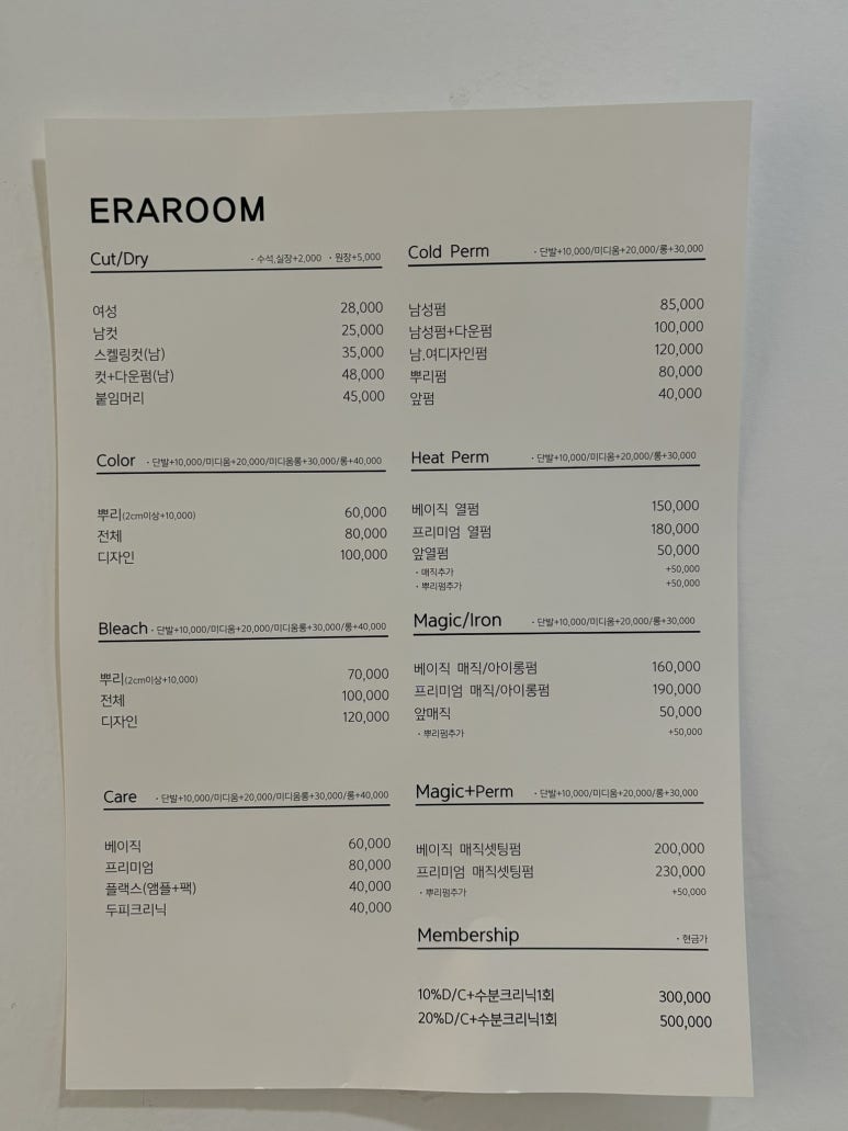 아룸인테리어 이미지