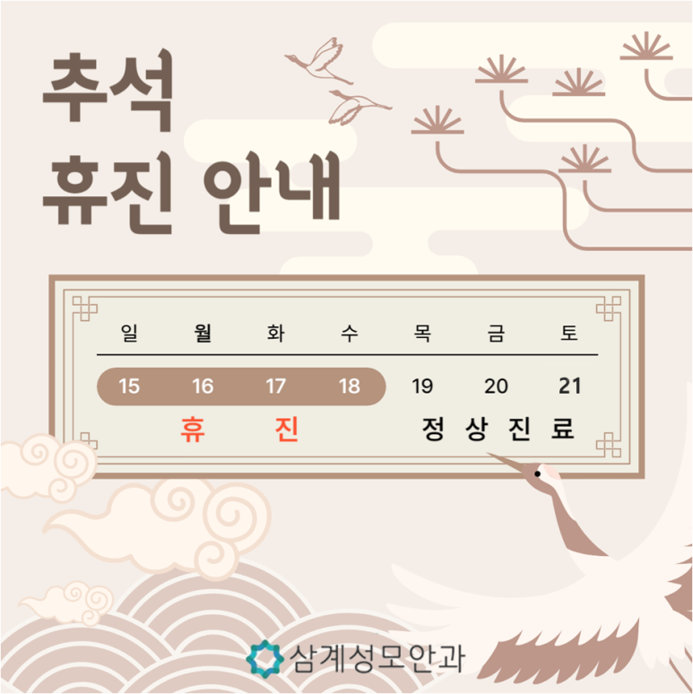 삼계성모안과 이미지