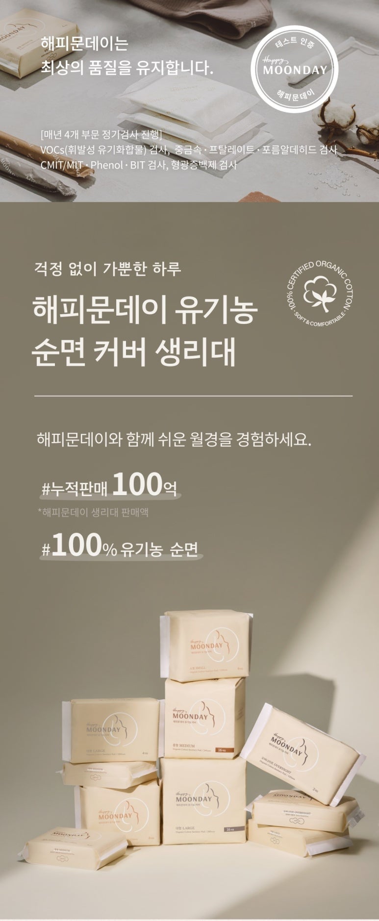 (주)해피문데이 이미지