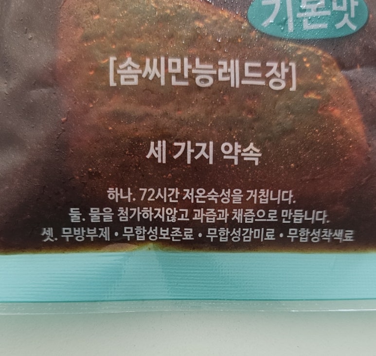 솜씨기획 이미지