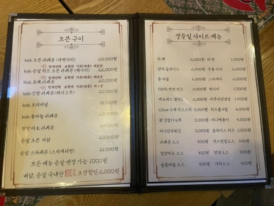 kob바베큐치킨 이미지