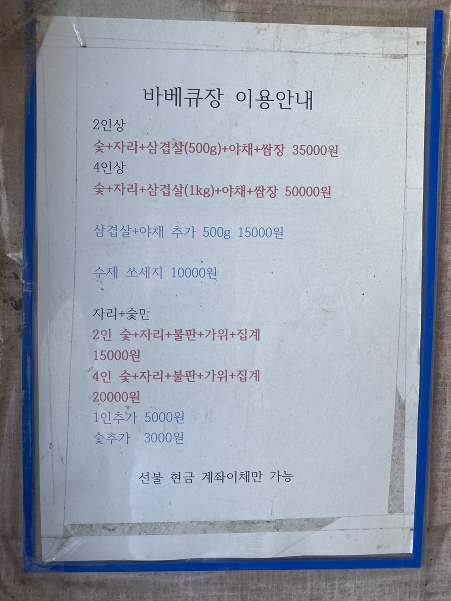 백합모텔 이미지