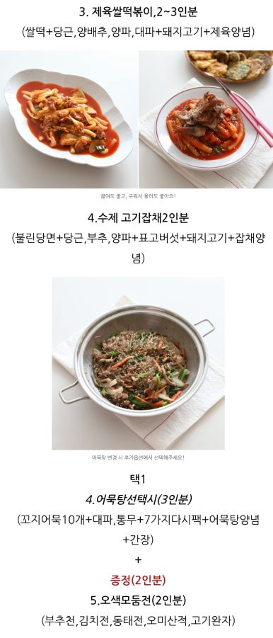 솜씨기획 이미지