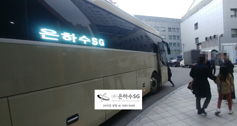 오산장례문화원 이미지