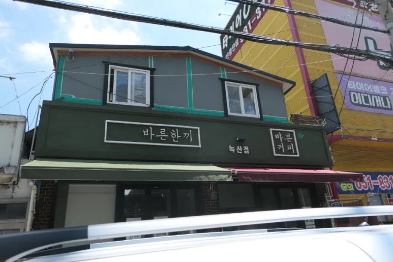 바른한끼 이미지
