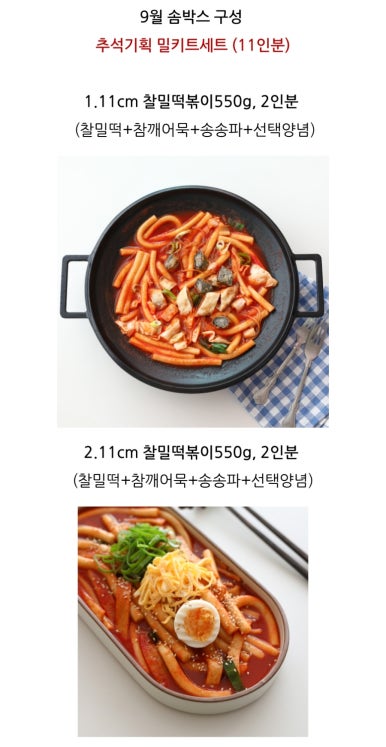솜씨기획 이미지