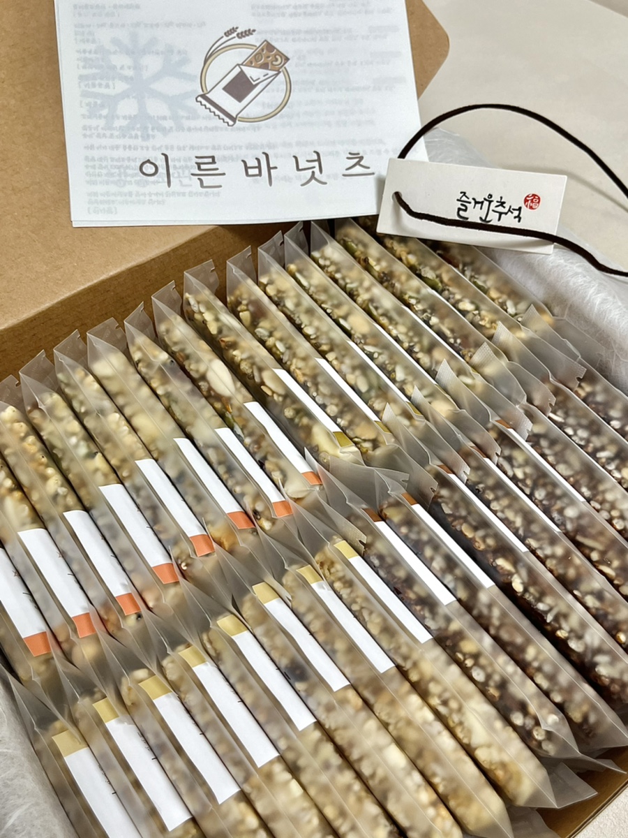 이른바넛츠 이미지