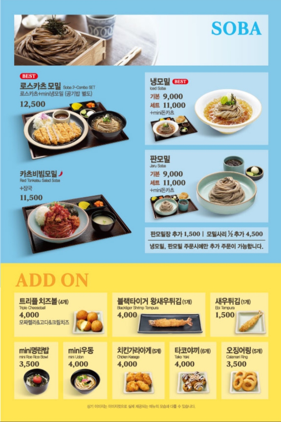미소야식당 이미지