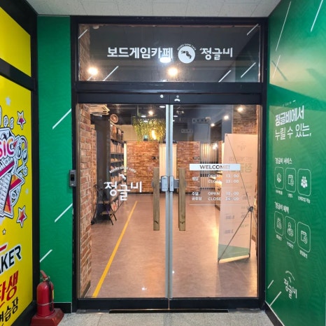 정글비 대전관평점 이미지