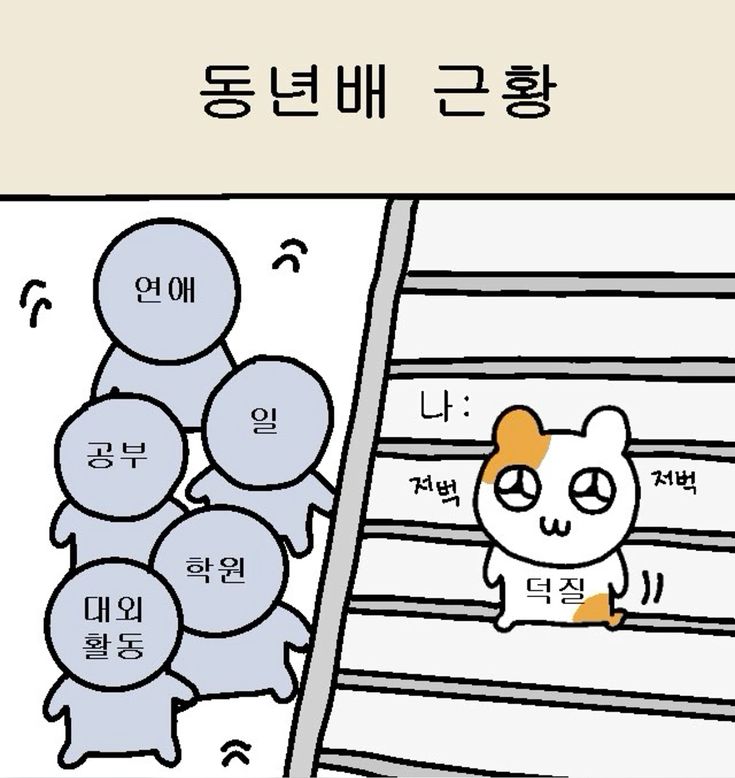 또,영 이미지
