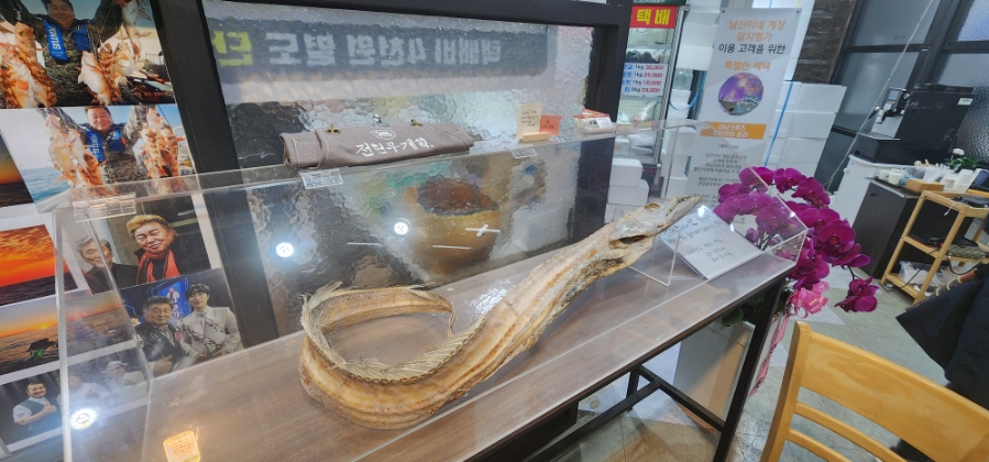 남진이네게장갈치명가 이미지