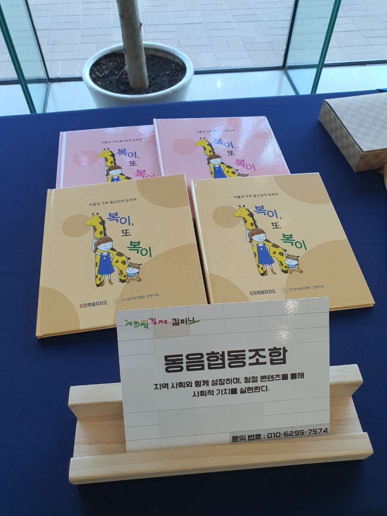 원주문화관광협동조합무지개 이미지