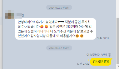 하모니편의점 이미지
