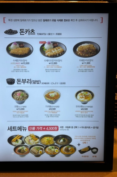 히노아지현대백화점 이미지