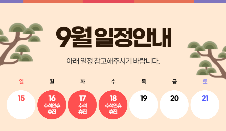서울엔비뇨의학과의원 이미지