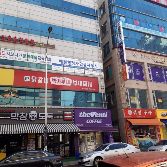 동림행정사 이미지
