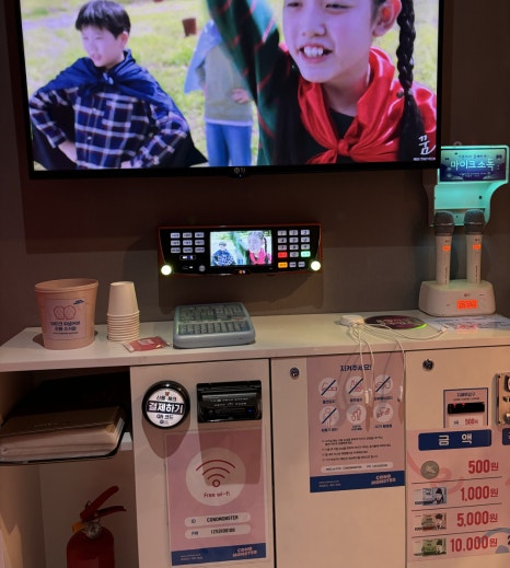 몬스터코인노래연습장 이미지