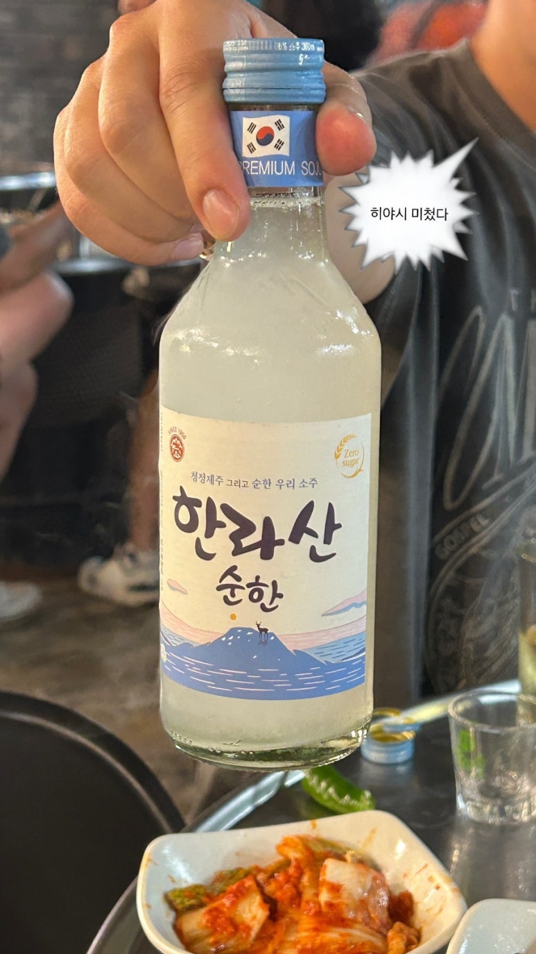 돈셰프흑돼지 이미지