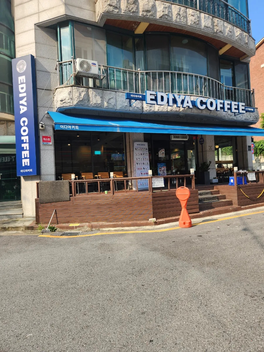 이디야기흥 이미지