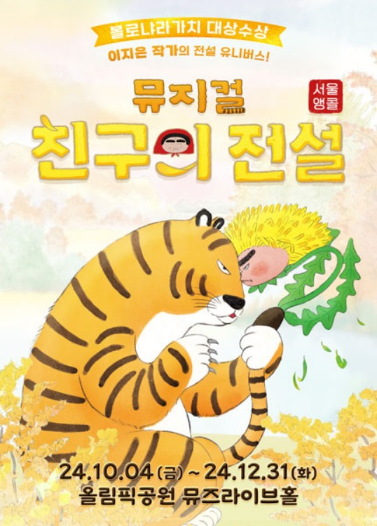 갑숙이네 이미지