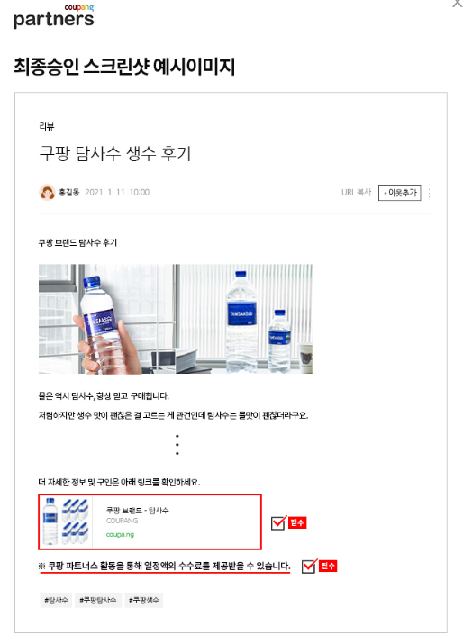 참파트너스 이미지
