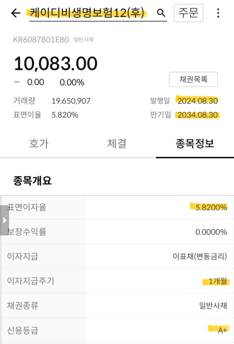 케이디비 이미지