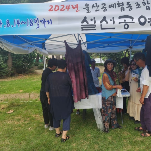 설선공예 이미지