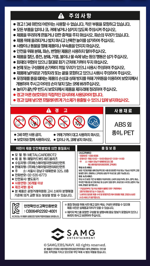 토이랜드3 이미지