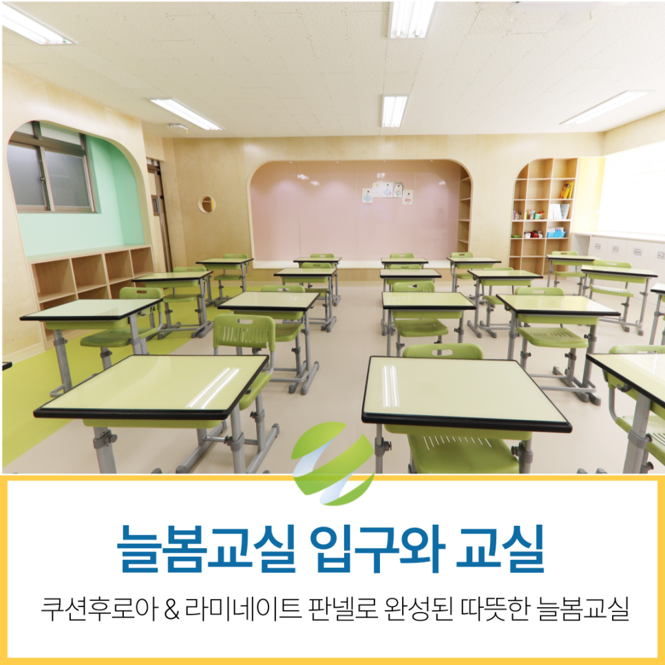 강산판넬 이미지