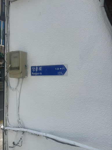 김군 갈비 이미지
