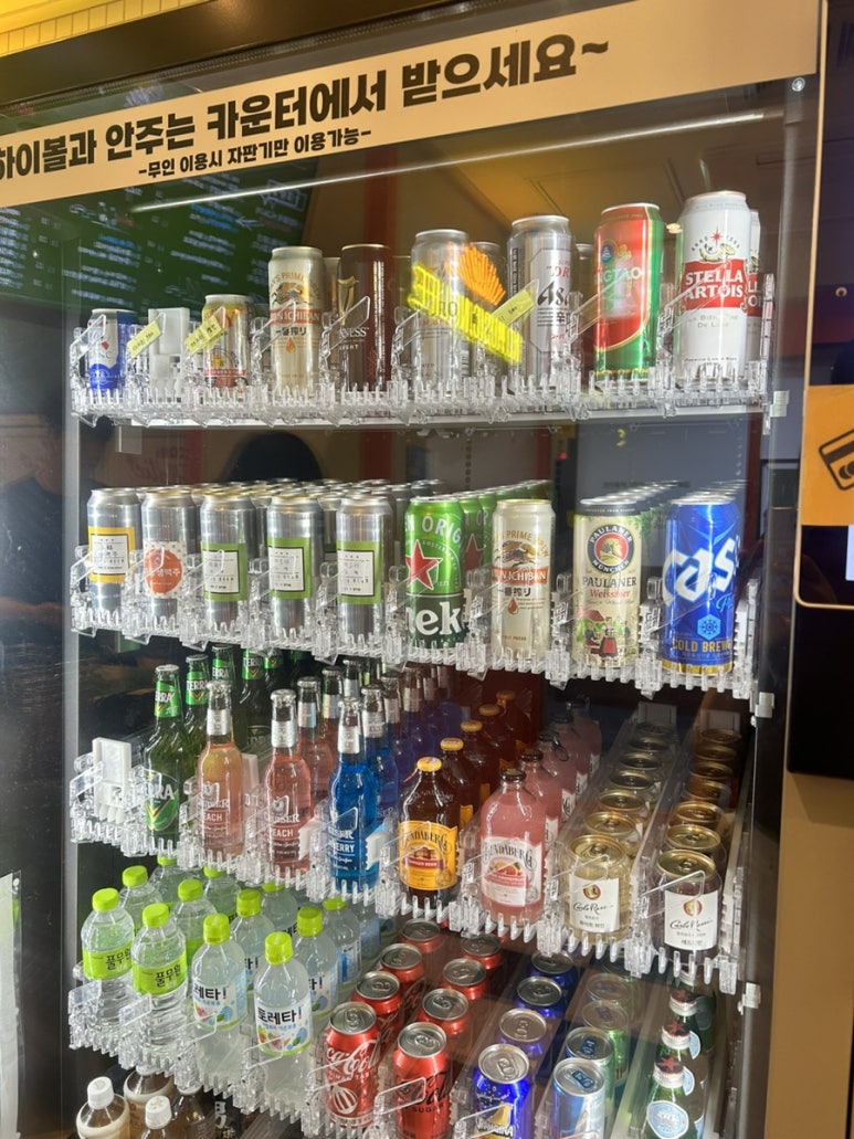 코인홀릭코인노래타운 이미지