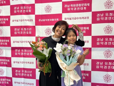 리라피아노학원 이미지