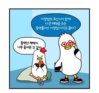 동백시스템에어컨 이미지