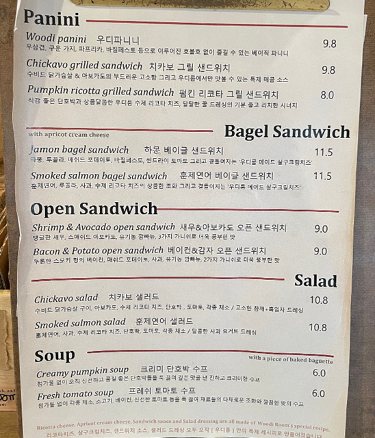 카페우디 이미지
