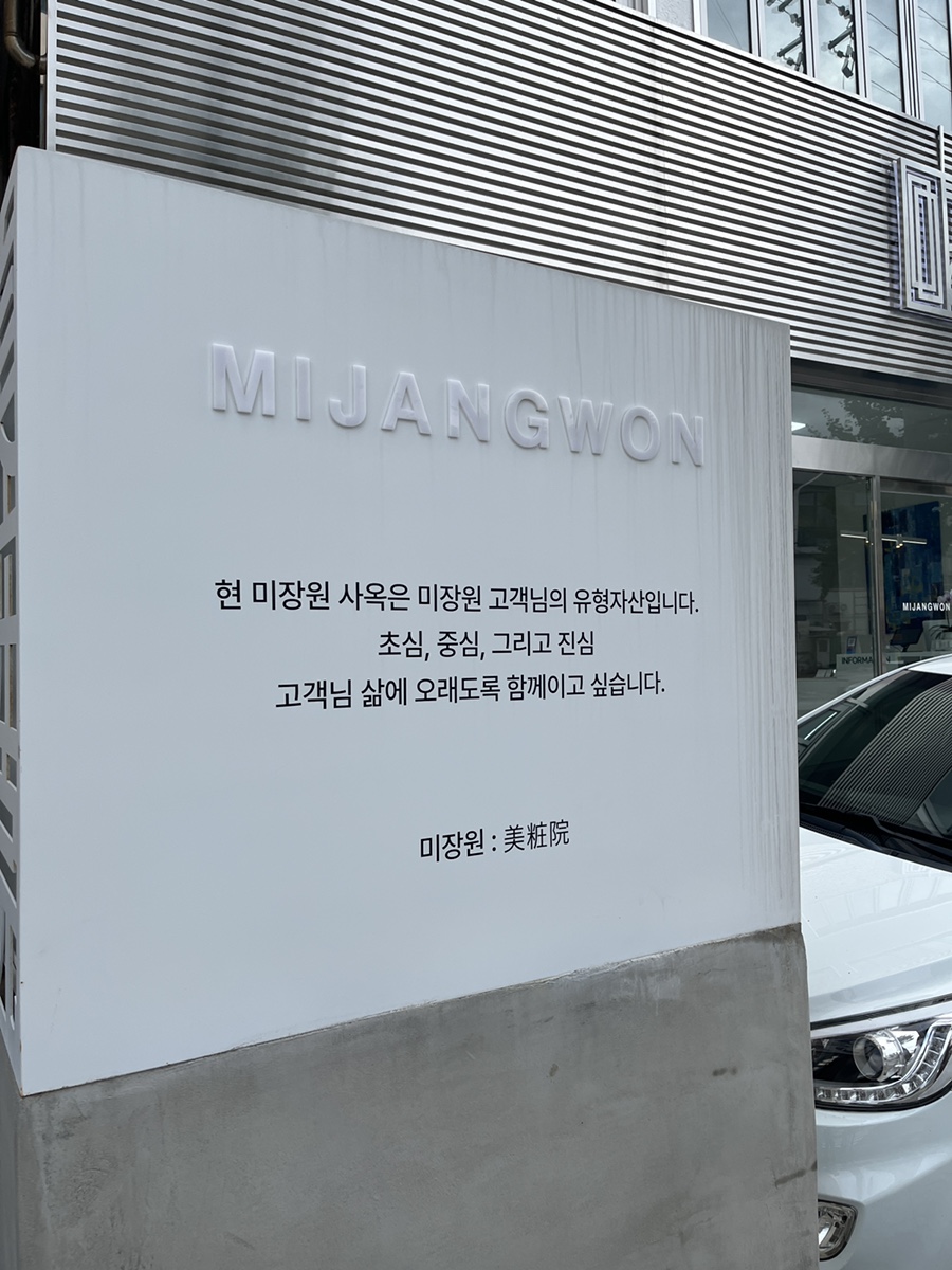 도원미장원 이미지