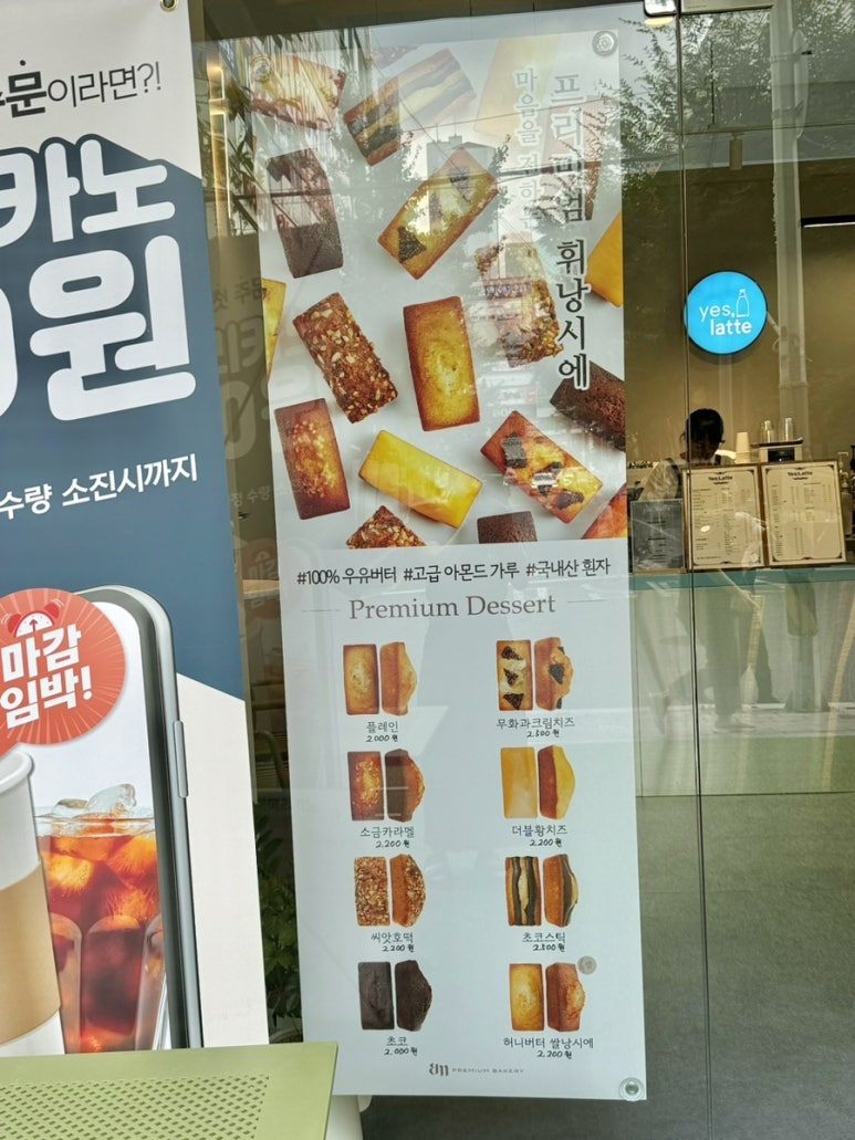 에스프레소코아 이미지