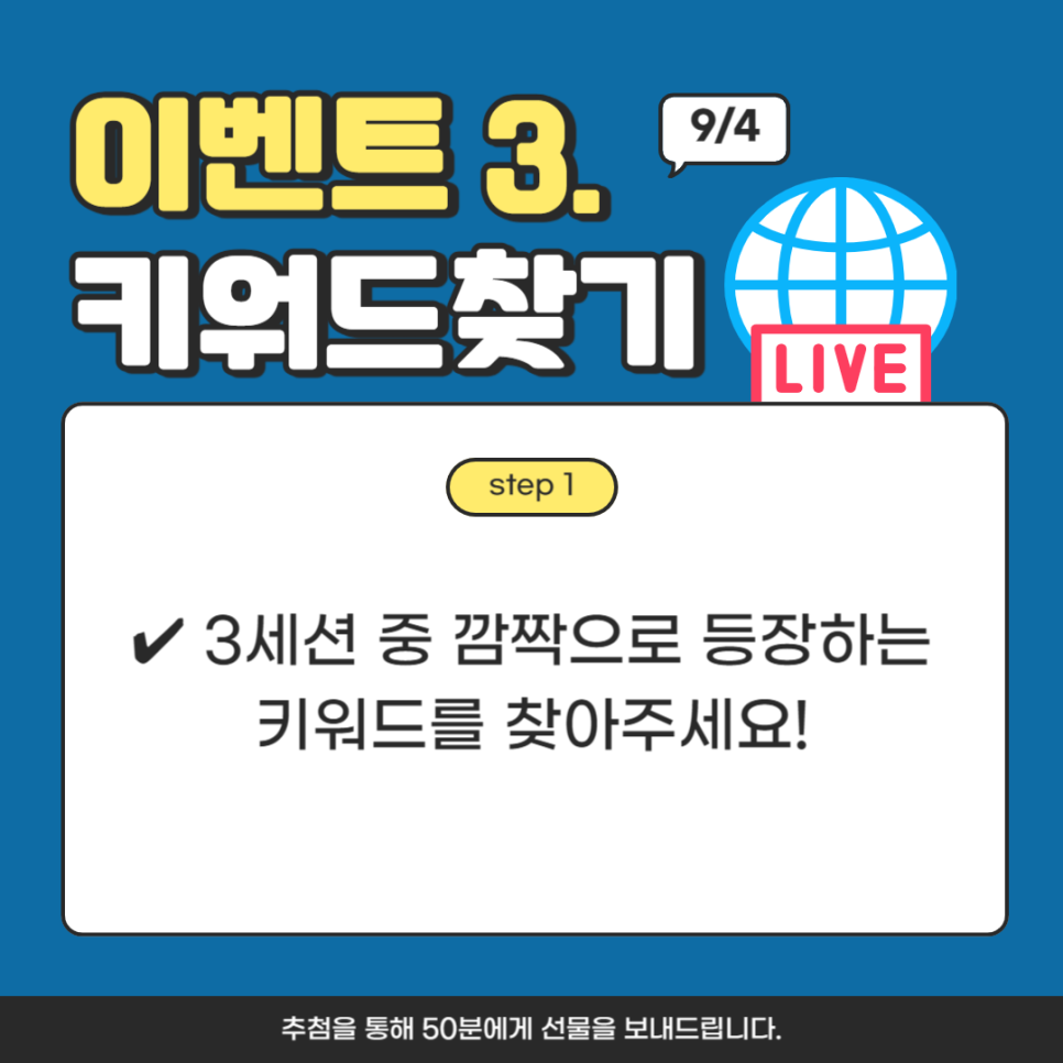 심포토크 이미지