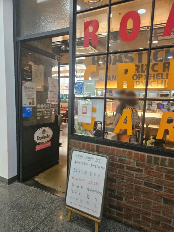 깐부치킨충정로역점 이미지