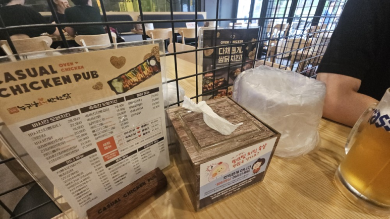 누구나홀딱반한닭수원화서점 이미지