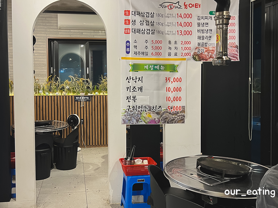 우리돈네 이미지