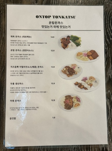 멕시칸플레이트카페르떼 이미지