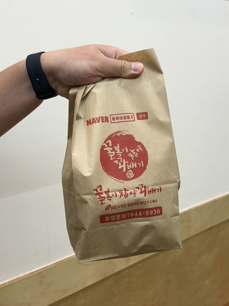 꿀복이 찹쌀꽈배기 동남점 이미지