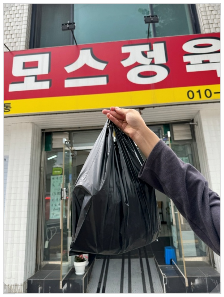 인정정육점 이미지