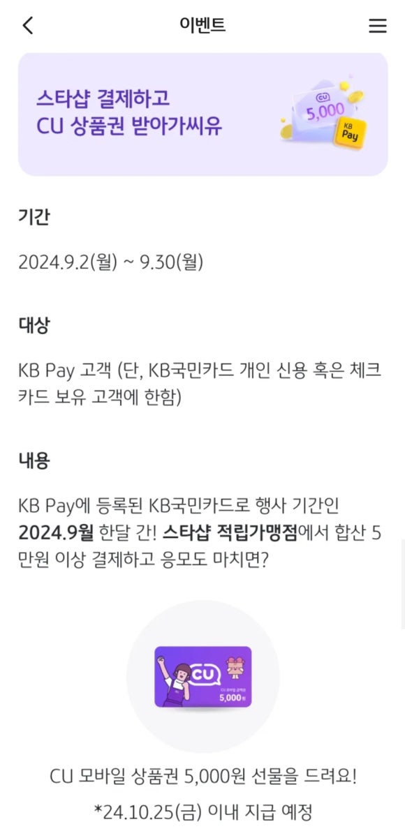 스타샵24 이미지
